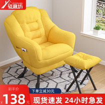 Sloth sofa Single chair Students Dormitory Computer Chair Girls Net Red Money Casual Home Bedroom Backrest Reclining Chair