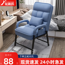 Computer Chair Home Single Comfort Long Sitting College Student Dormitory Electric Racing Chair Sloth Sofa Bedroom Casual Leaning Back Chair