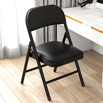 Simple stool leaning on back chair Home Folding Chair Portable Office Chair Conference Chair Computer Chair Dining Chair Dining Chair Dorm Chair