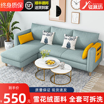 Nordic Noble Princess Rental House Cloth Art Sofa Small Household Type Net Red room Easy trio Place sofa Modern Brief