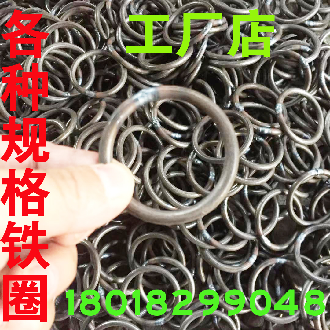 A3Q235 iron ring iron ring iron ring iron ring iron is formulated to make cold oval ring