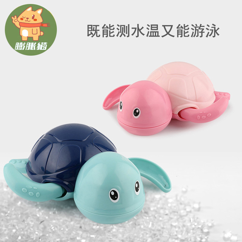 Fluffy cat baby baby water thermometer bathing dramatic water toy swimming small turtle small duck shower shower temperature