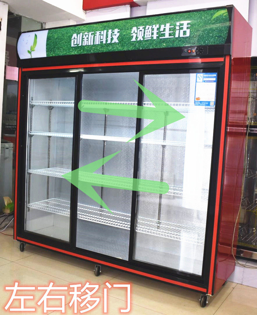 Beverage cabinet Three-door commercial refrigerator Convenience store sliding door display cabinet Vertical sliding door freezer Refrigerator fresh cabinet