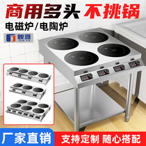 Junya cuisinière à induction commerciale multi-têtes quatre brûleurs cuisinière électrique en céramique multi-brûleurs six trous cuisinière à induction multi-pot papier daluminium restaurant