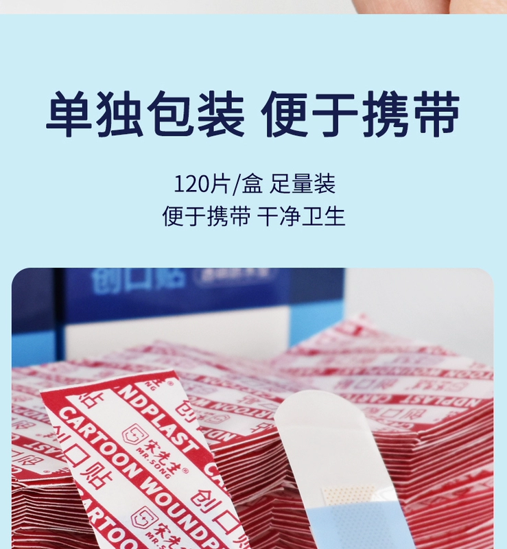 120 miếng loại không thấm nước có thể được dán vào cầm máu vô hình trong suốt Chân chống mài nước thoáng khí