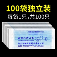 [100] Стерильный сорт (независимая установка)