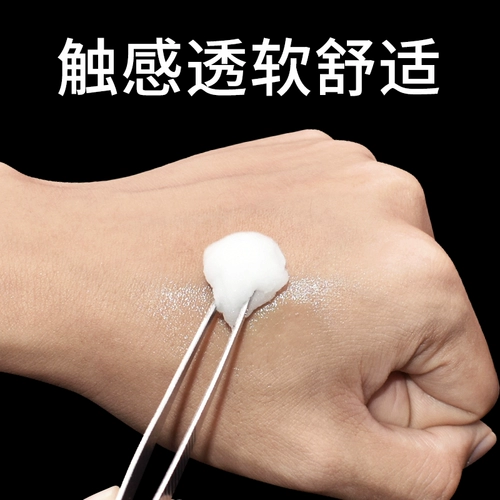 Медицинские хлопковые шарики, ватные шарики, однократное медицинское, медицинское, гигиеническое гемостаз, погруженный в алкогольную медицину.