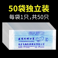 [50] Стерильный сорт (независимая установка)