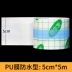 Bệnh viện không dệt băng thạch cao quần áo y tế thoáng khí màng chống thấm nước rộng dị ứng băng nhạy cảm áp lực 