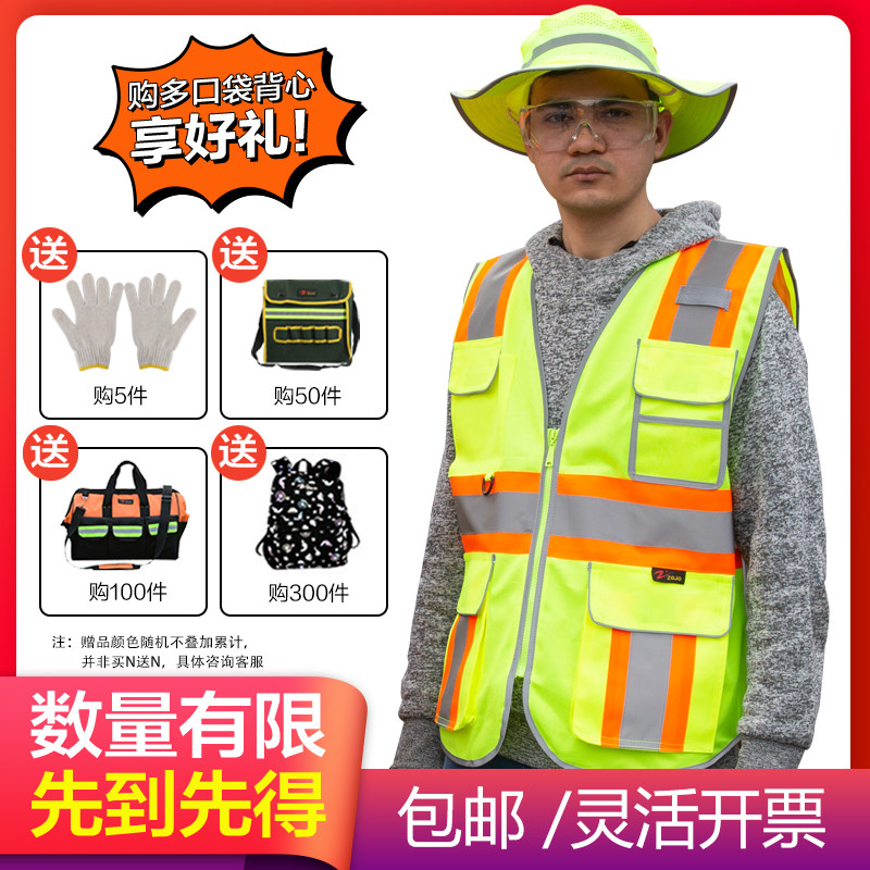 Reflective safety vest construction vest customized night construction site safety large sanitation overalls mesh fluorescence
