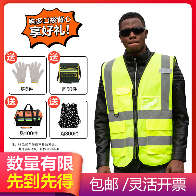 zojo custom reflective vest fluorescent waistcoat light traffic safety riding sanitation road administration Site construction jacket