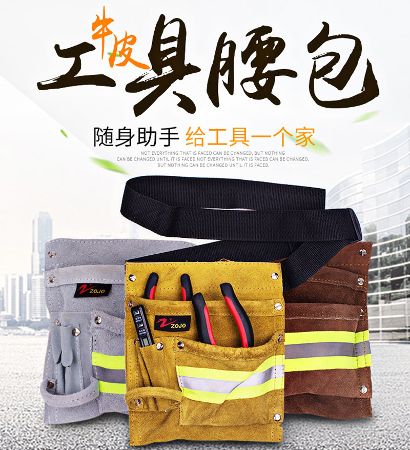 zojo electrician carpentry kit portable multifunction repair Anwaist cross small bag Cow Leather Genuine Leather thickened