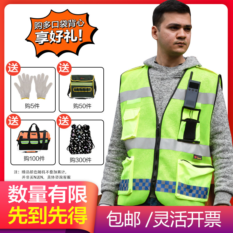 Reflective vest Safety waistcoat Custom Inprint logo Night Traffic riding car Construction ground Large size Sizes Breathable
