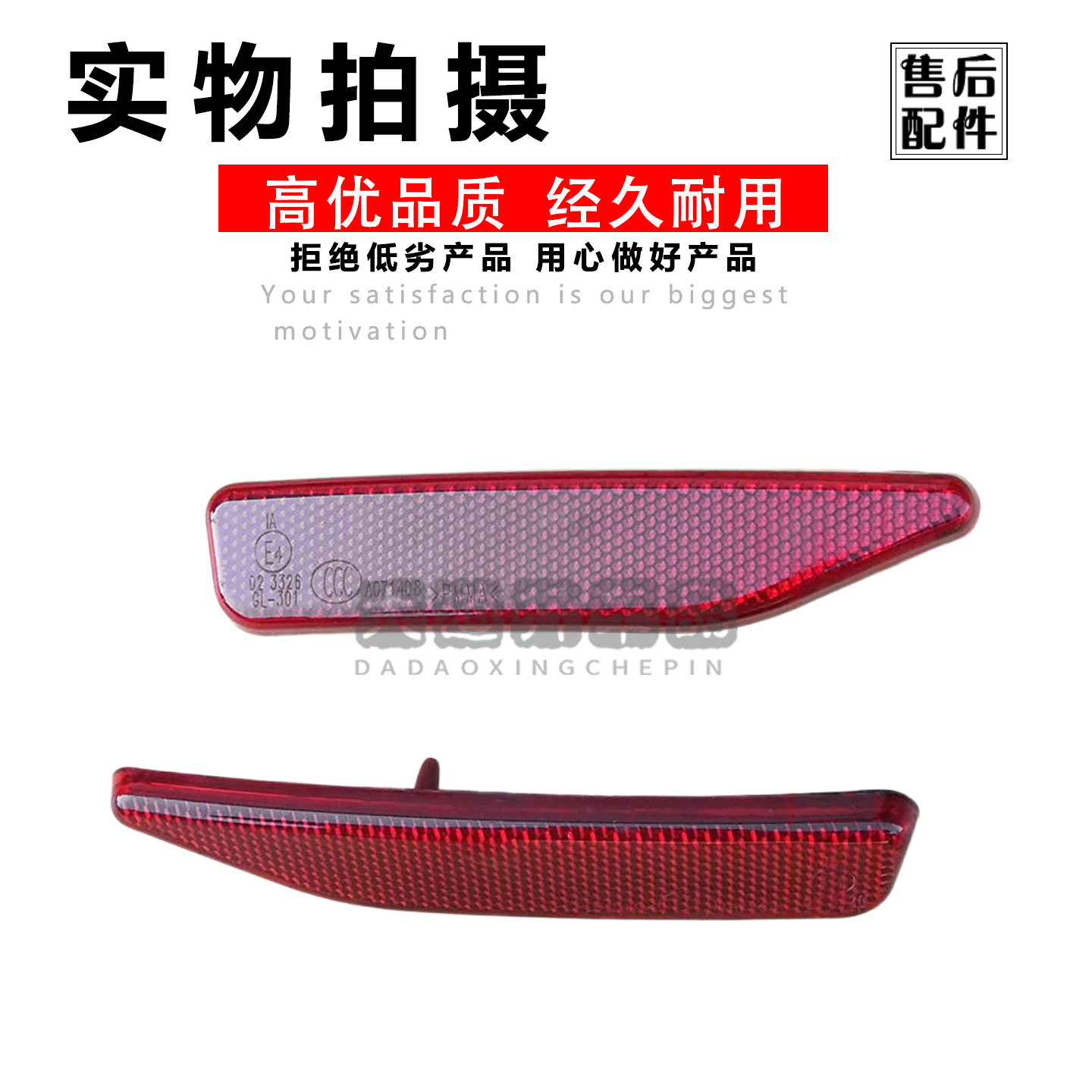 Противотуманные фары 适用10-14款进口锐界后杠灯左中右后保险杠反光片装饰灯后雾灯 Drunk cat