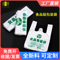 食品级PE材质【前5单减5元】食品级塑料袋1200只如何选购？