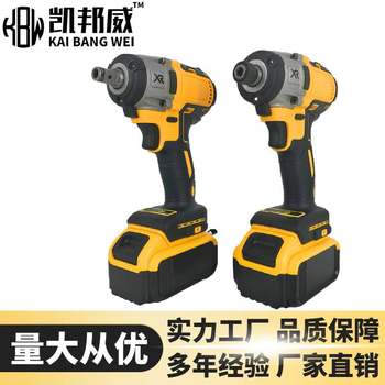 Brushless electric wrench lithium battery driver set household impact wrench electric screwdriver electric tool