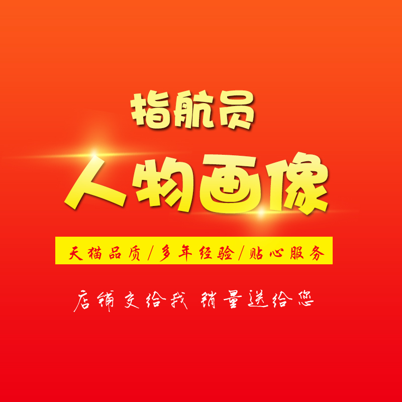 Tmall professional signature design Pure handwriting business English star Art personality name design signature custom made