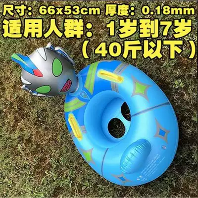 Altman swimming ring children 6-10 years old 3 thick pool net red seat cute cartoon ins Mount rubber boat