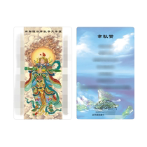 (50 photos) Skanda Bodhisattva Skanda Zan PVC double-sided card thangka plastic card
