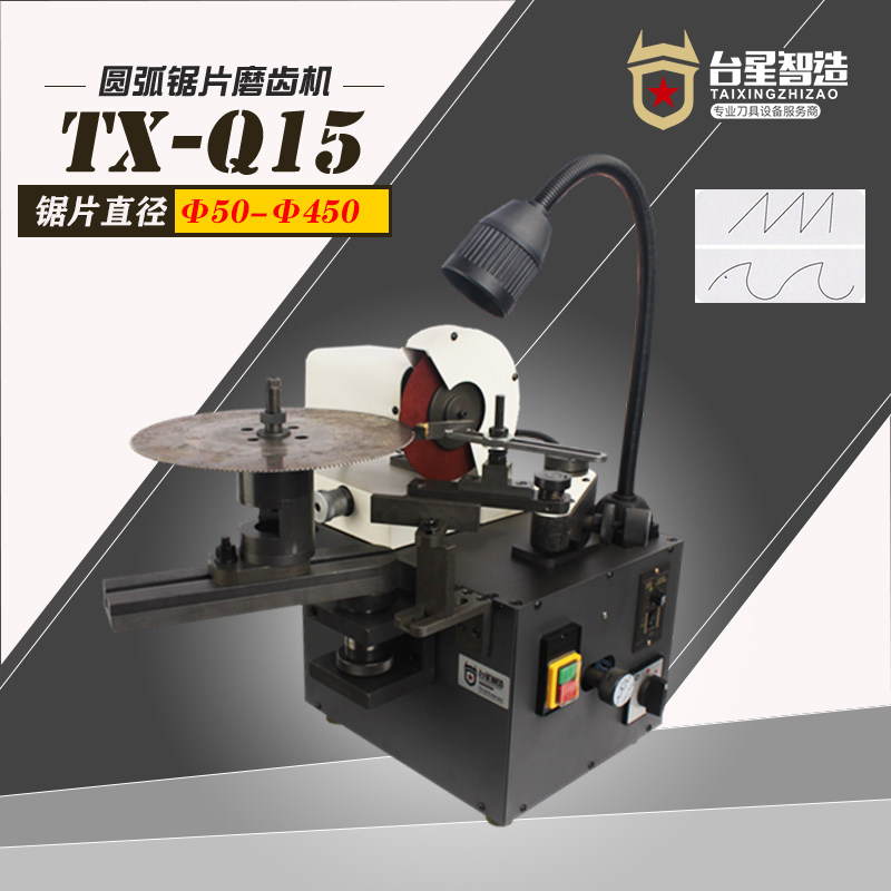 Bench Star Wise Made Arc Tooth Saw Blade Grinding Machine Triangle Tooth Saw Blade Repair Teeth Machine Alloy Saw Blade Grinding Machine TX-Q15-Taobao