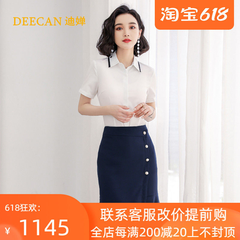 DEECAN High-end Manager Career Suit Positive Dress Woman 2020 New Sample House Display Center Jewelry Store Nesting Work summer