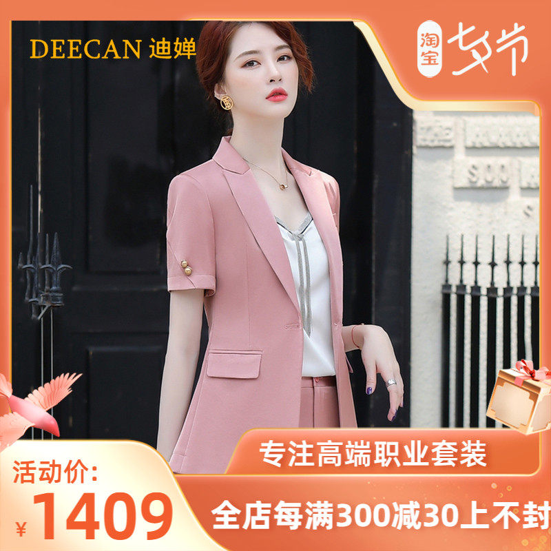 DEECAN Light Extravagant Professional Suit Woman 20 New Fashion Cultivation Temperament White Collar Office Workers Online Red Little Suit Summer