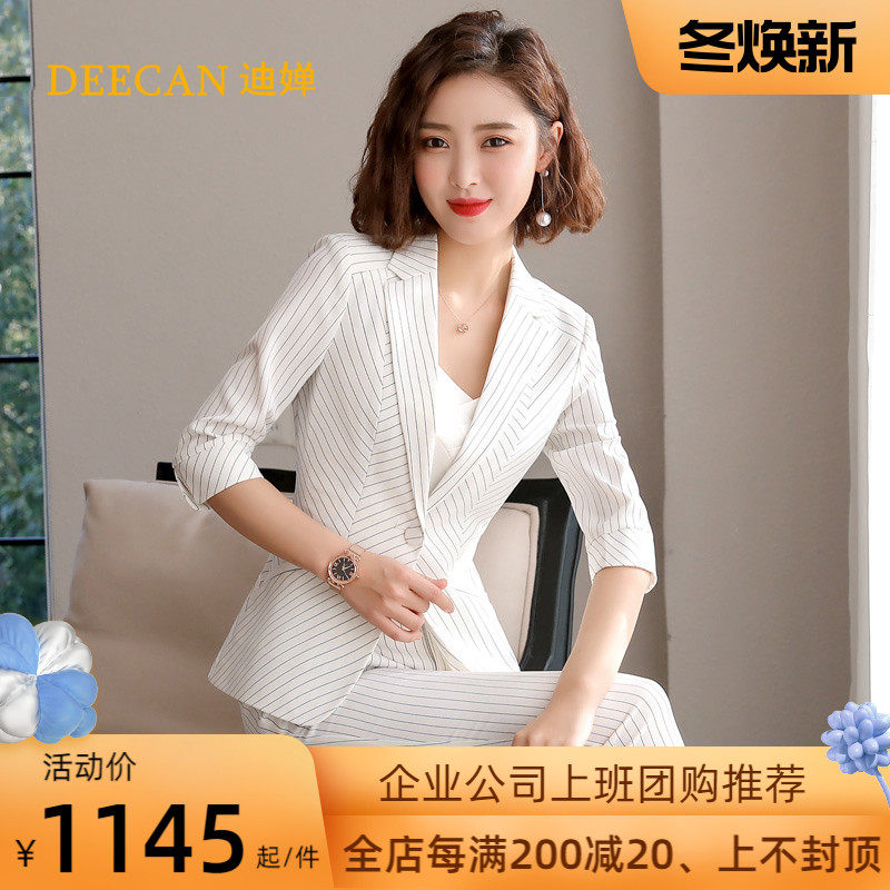 DEECAN high-end general manager suit suit female 2022 early spring Korean version of the goddess fan office dress formal dress