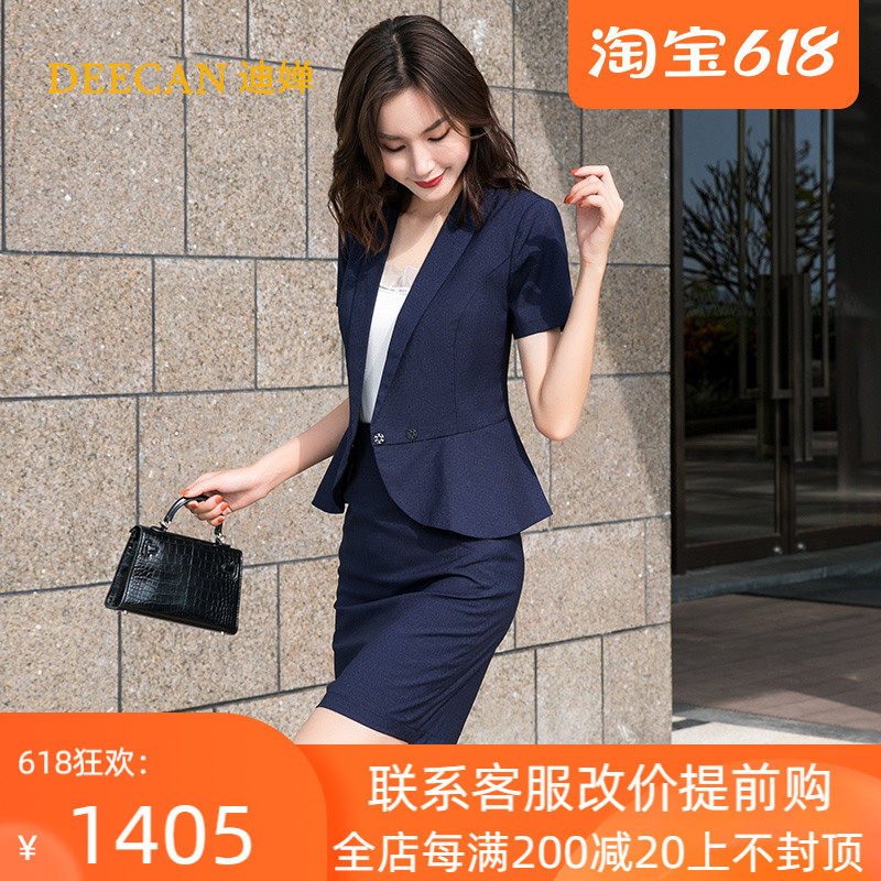 DEECAN high-end general manager suits suit women's 2020 Summer Korean version white collar work career suit tooling new