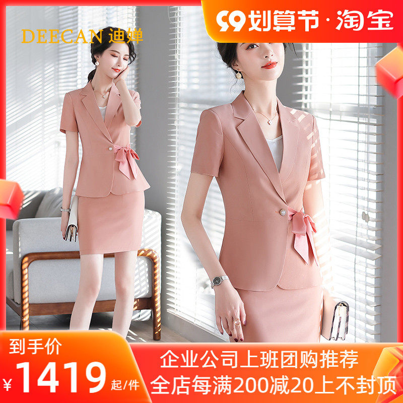 DEECAN white-collar short-sleeved professional suit female 2020 new Korean version of the sample house display center beauty salon clothing summer thin skirt
