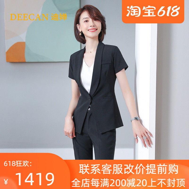 DEECAN high-end general manager career suit women 2020 new Korean version sample house display center work business work service summer