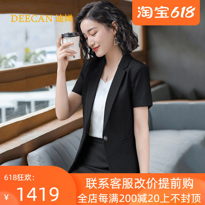 DEECAN High-end General Manager Career Suite Women 2020 New Business Authentic Sample House Display Center Work West Suit Summer