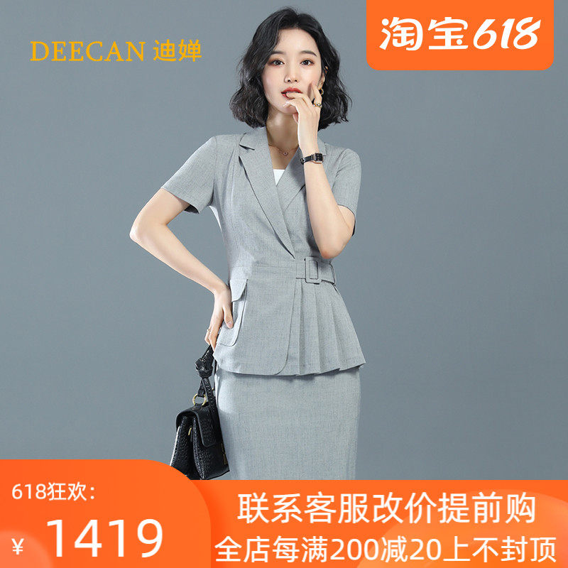 DEECAN host Western-style suit women's 20 new high-end general manager to work in white collar work for summer