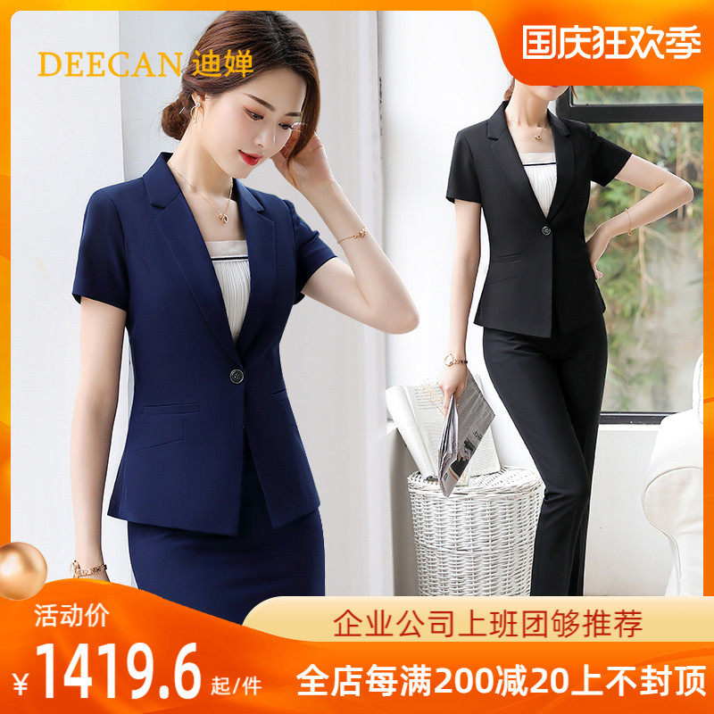DEECAN temperament goddess fan professional suit skirt 2020 summer new Korean version hotel front desk work clothes thin section