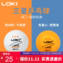 (50 pieces) LOKI three-star table tennis multi-ball training game new material ABS40 resistant to play ping pong
