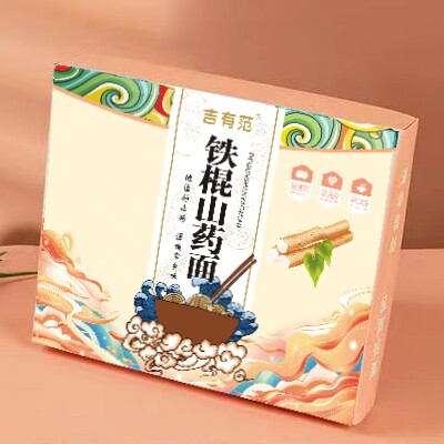 吉有范的店