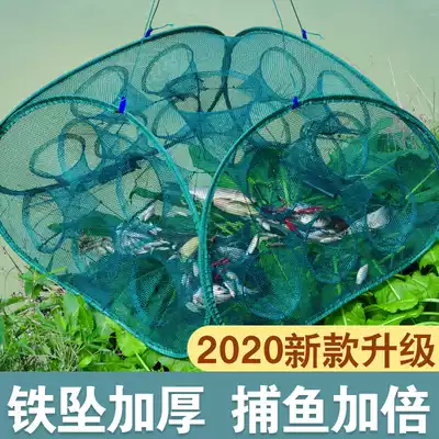 Shrimp cage net fishing tools Shrimp cage fishing net lobster rice field eel Loach crab cage automatic folding fishing artifact