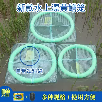 Eel cage with bait bag Water floating deep water eel cage Lobster loach eel cage Large foam eel net shrimp cage