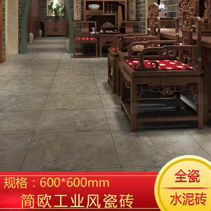 Simple industrial style tiles gray cement brick 600x600 black wall tiles Living room antique floor tiles Anti-floor tiles
