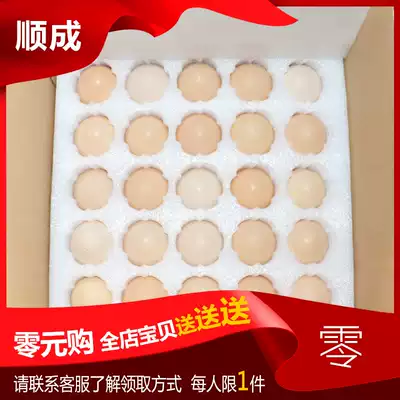 Egg box packaging box shockproof express Pearl cotton egg holder box for eggs