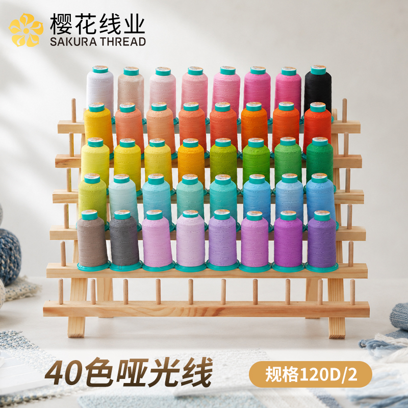 40-Color Polyester Matte Macaron Sakura Brand Embroidery Thread 1000 Yards Mini Thread for Home Machine Hand Embroidery Thread 40-Color Polyester Matte Macaron Sakura Brand Embroidery Thread 1000 Yards Mini Thread for Home Machine Hand Embroidery Thread