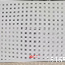 Perforated gypsum board sound-absorbing board calcium silicate large and small hole machine room conference room ceiling hole fireproof A-class partition manufacturer