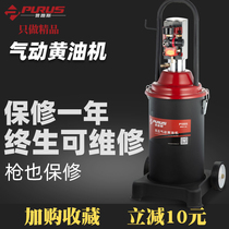 Pulus small oil Machine high pressure pneumatic oil pump lubricating oil excavator forklift truck oil pump
