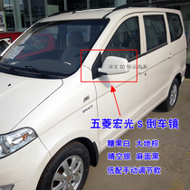 Adapted Pentarhombus Light S Inverted Car Mirror Assembly Candy White Manual Rearview Mirror Macro Light S Earth Palm Reflective Mirror Accessories