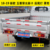 Adapted 18-22 Five Diamond Boom Light New rear tail lights Rear Lights Reverse Car Lights Assembly New Boom Light Single Row Rear Lights
