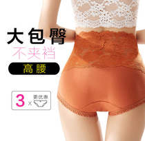 Collection of things Linghu Lady high waist lace belly lift hip seamless underwear Vito mall large size triangle trousers