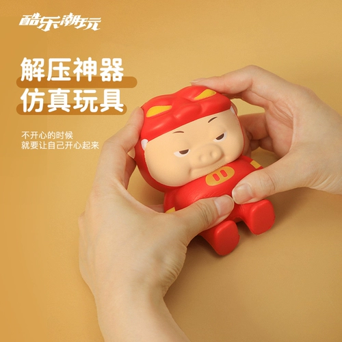 酷乐潮玩 Слайм, игрушка, свинья, антистресс, подарок на день рождения