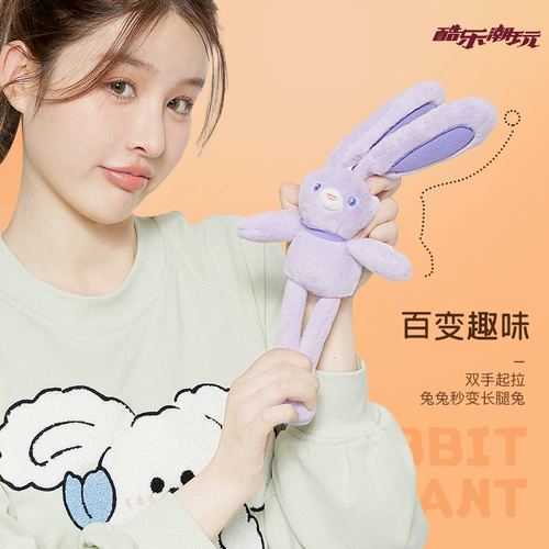 酷乐潮玩 Креативная подвеска, плюшевый брелок, кукла, украшение на сумку