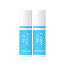 全日净ccz便携式免洗消毒喷雾两瓶