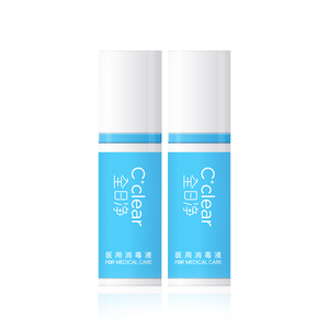 全日净ccz便携式免洗消毒喷雾两瓶