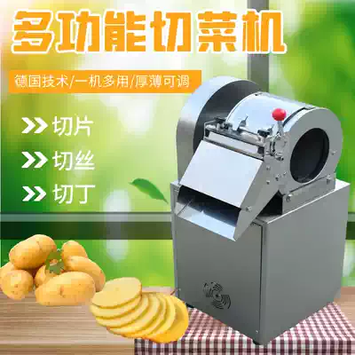 Vegetable cutter Multifunctional potato shredding slicer Commercial electric planer Automatic sweet potato diced slitting machine